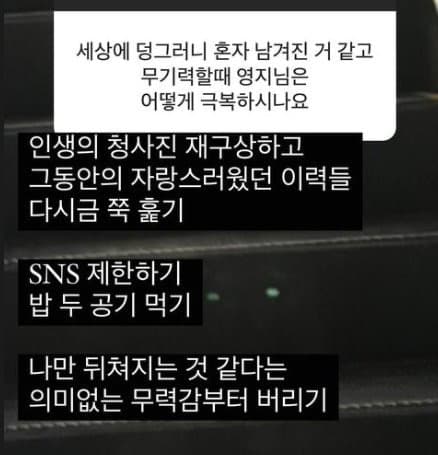 Image Source | 온라인 커뮤니티