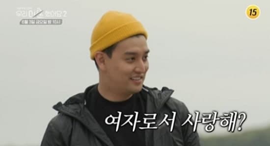 Image Sourceㅣ우리 이혼했어요 2