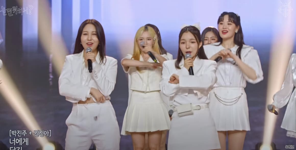 Image Source_YouTubeㅣ놀면 뭐하니?