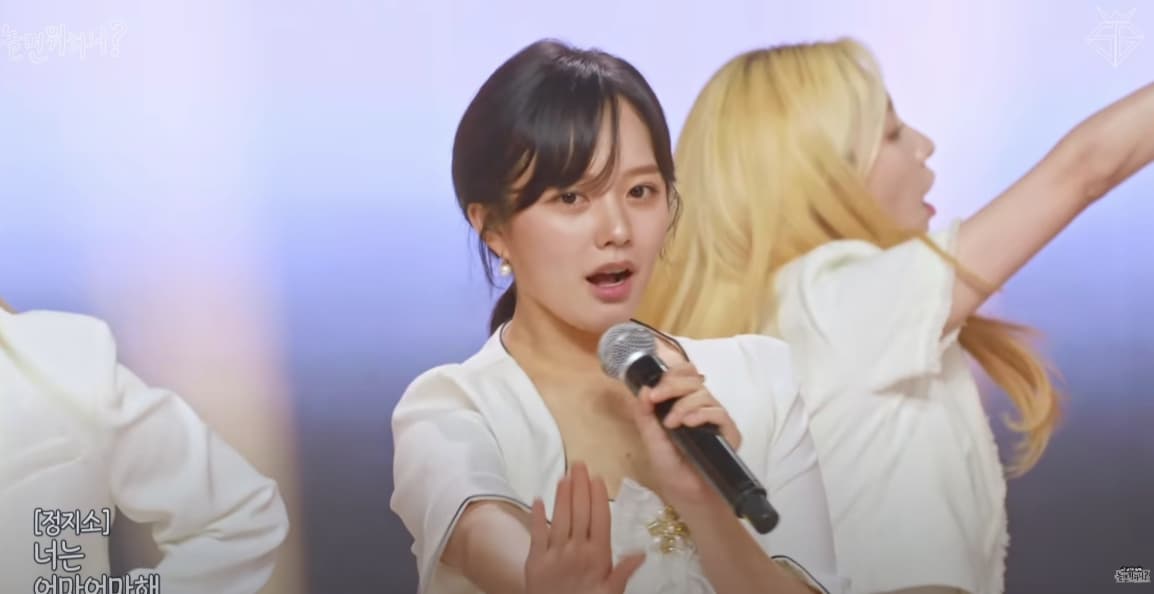Image Source_YouTubeㅣ놀면 뭐하니?