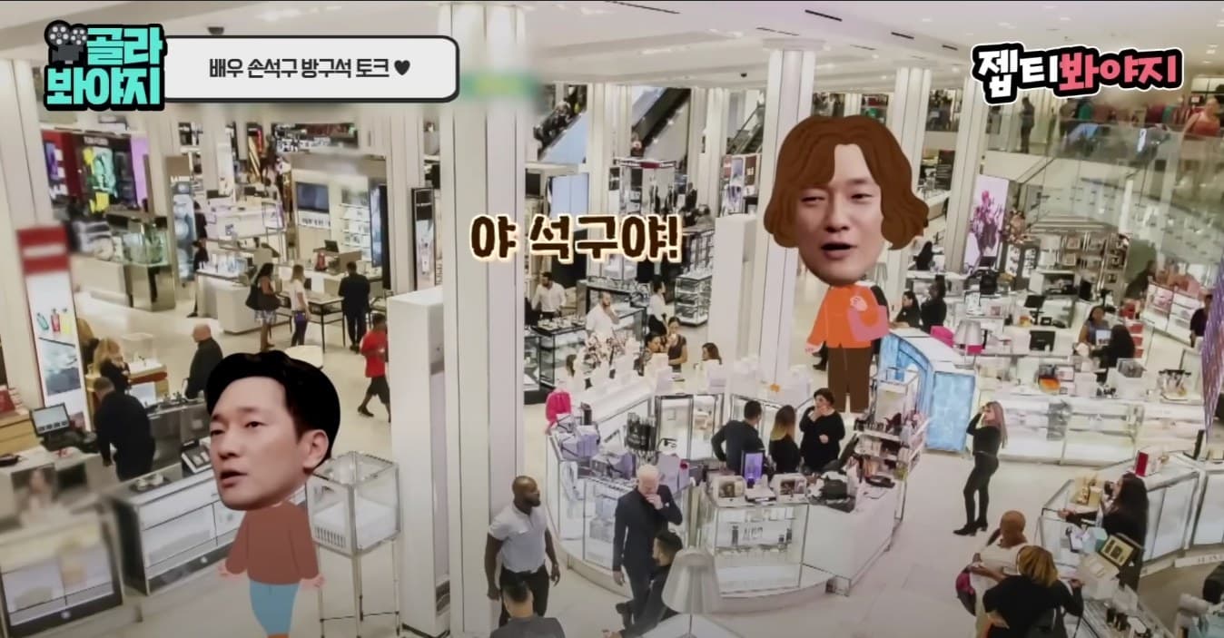 Image Source_YouTubeㅣJTBC Voyage