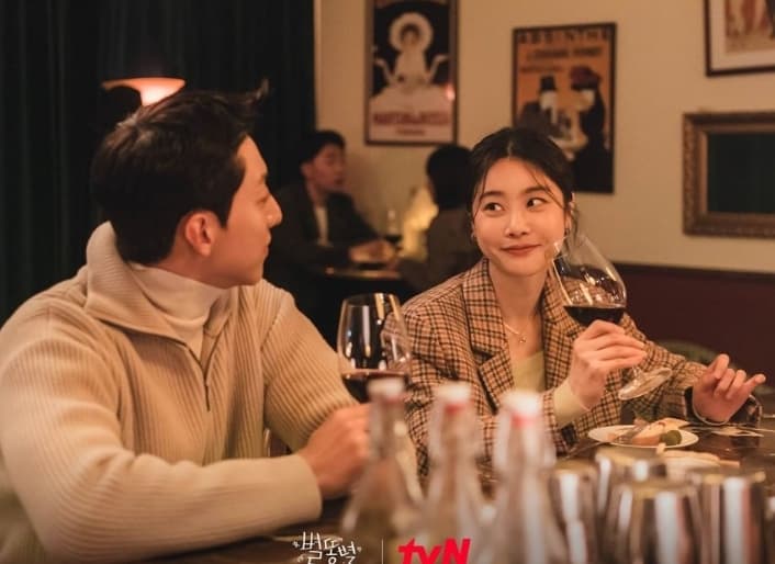 Image Source instagram |tvn_drama