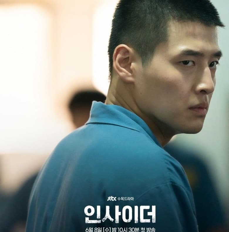 Image Source_Instagram |jtbcdrama