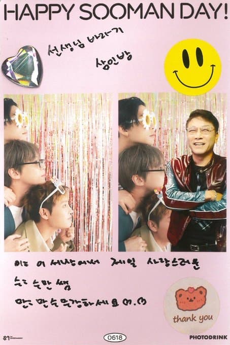 Image Source : Twitter | SMTOWNGLOBAL