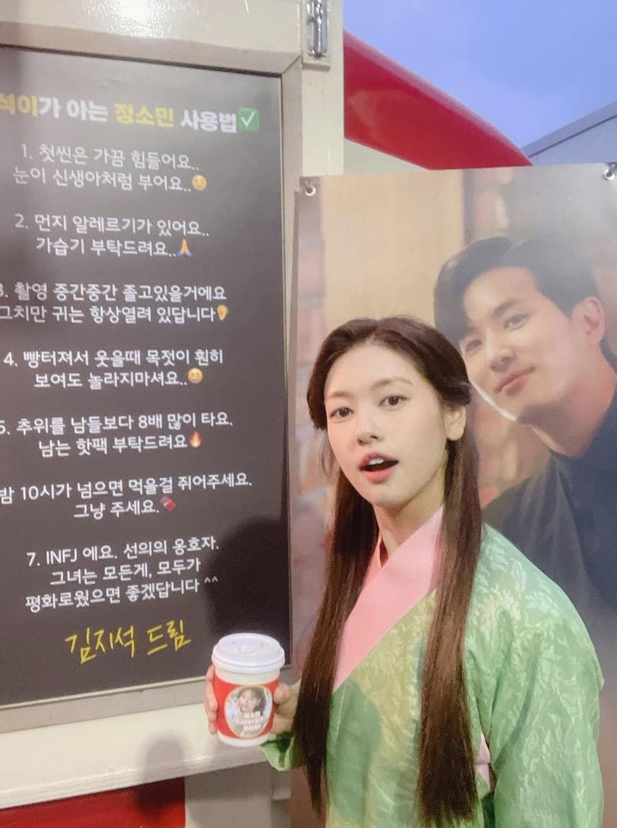 Image Source_Instagramㅣsomin_jj