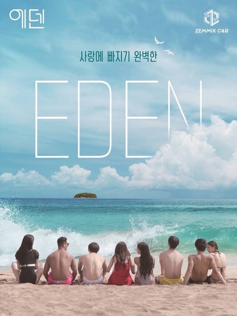 Image Source | 온라인 커뮤니티