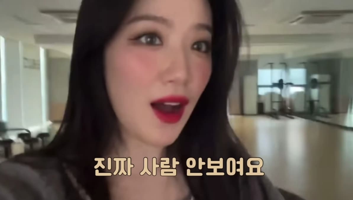 Image Source_YouTubeㅣ송알라뷰뺑얼