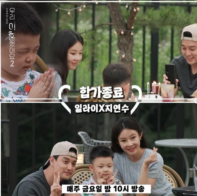 Image Source_Instagram |tvchosuninsta