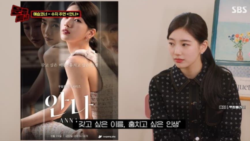 Image Source_YouTube |문명특급 - MMTG