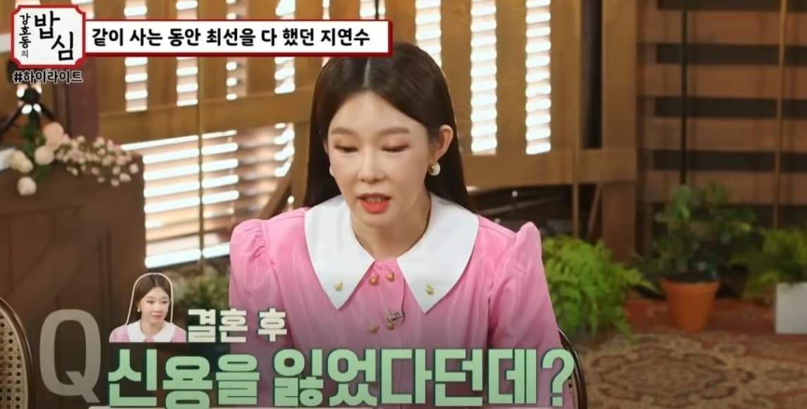 Image Source_YouTube | 연예 뒤통령이진호