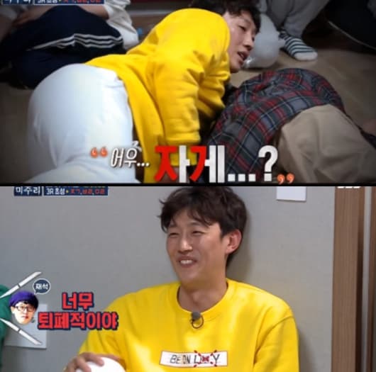 Image Source | 온라인 커뮤니티