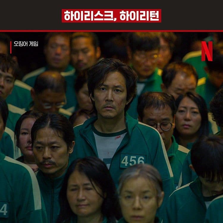 image source-instagram@netflixkr