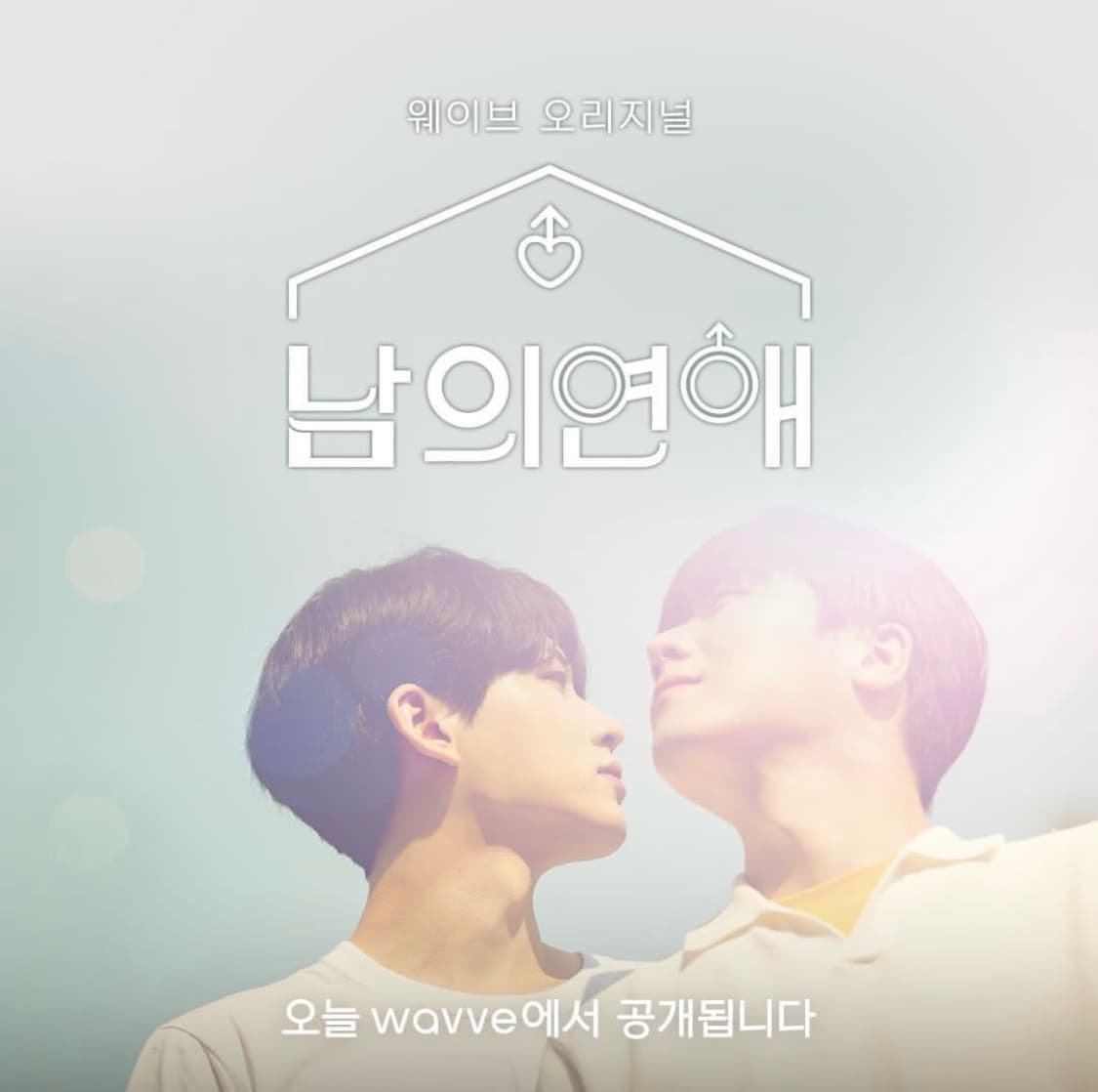 Image Source | 온라인 커뮤니티
