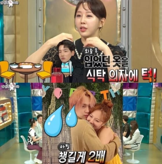 Image Source |온라인 커뮤니티