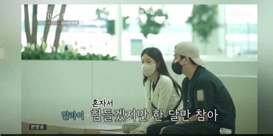 Image Source_YouTube |연예 뒤통령이진호