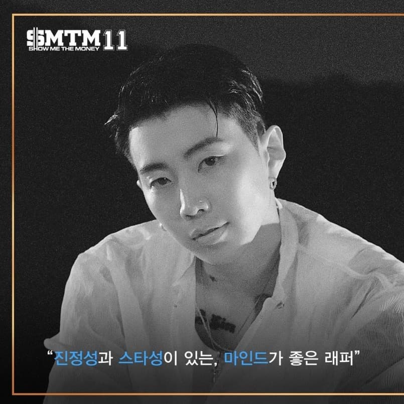 Image Source_Instagram |mnet_hiphop