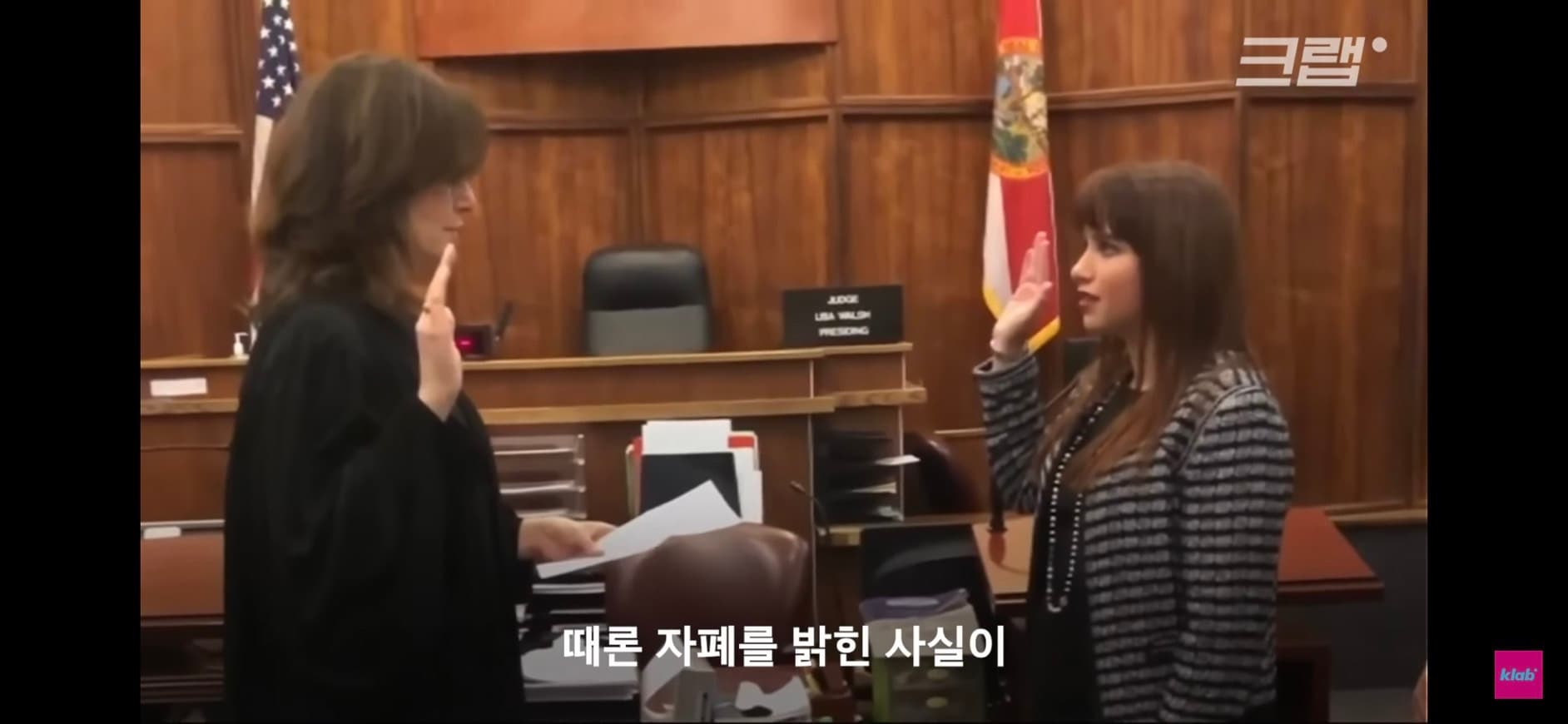 image source-youtube@크랩 KLAB截圖