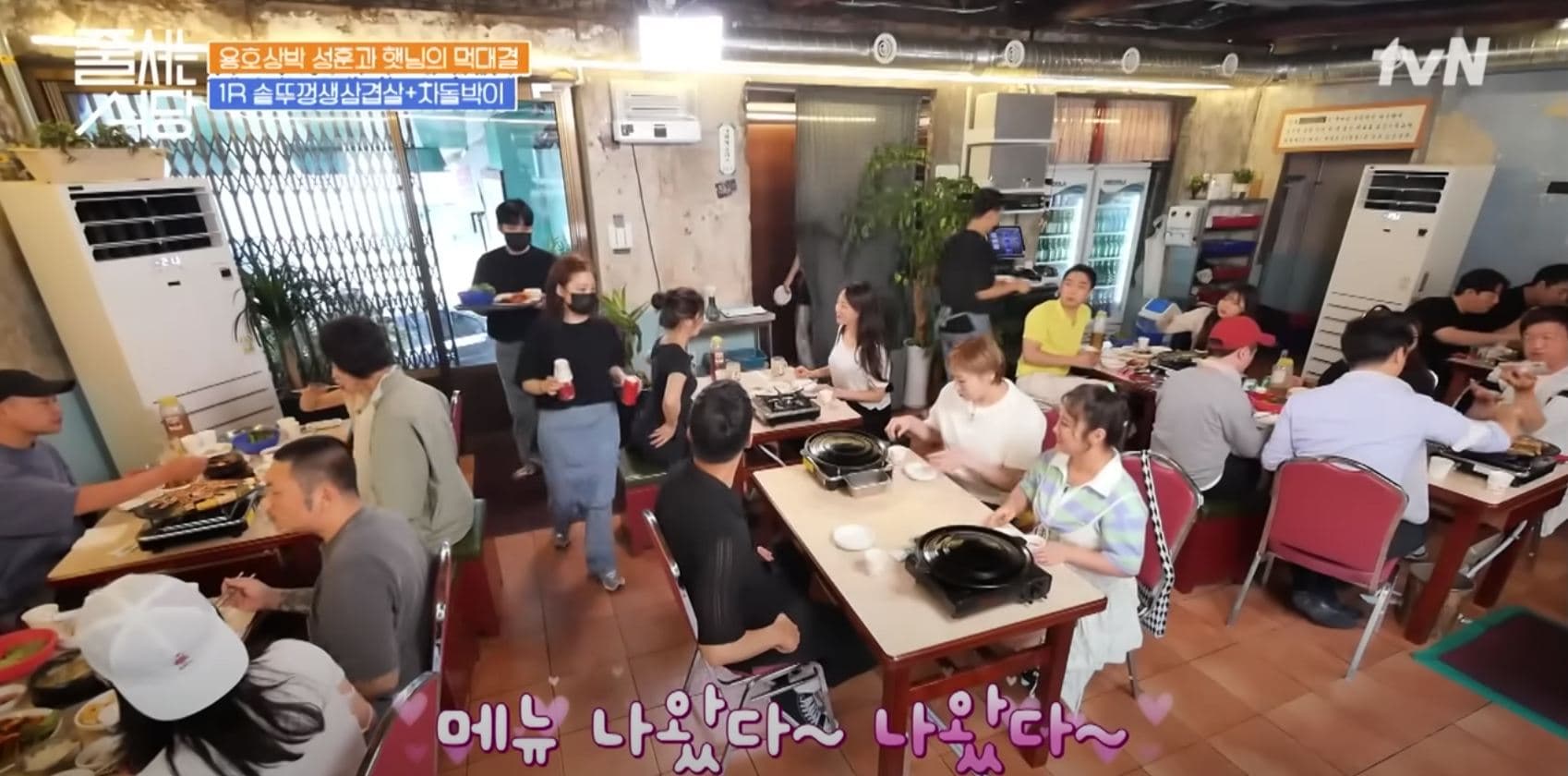Image source_youtube|tvN