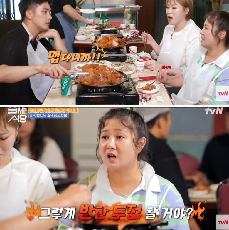 Image source_youtube|tvN