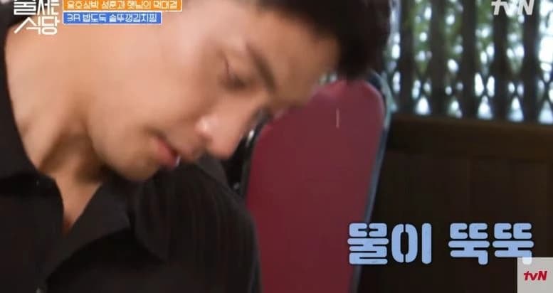 Image source_youtube|tvN