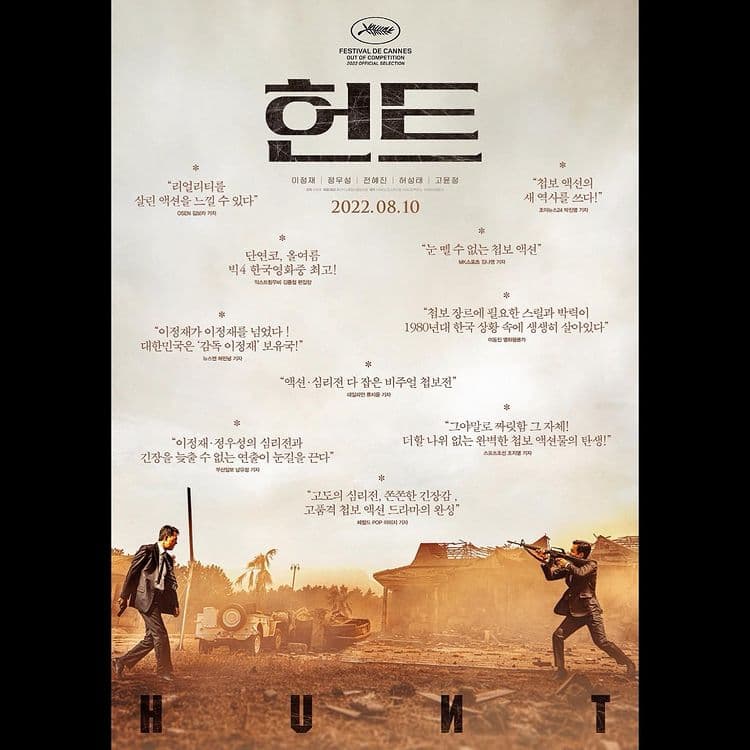 Image Source_Instagram | from_jjlee