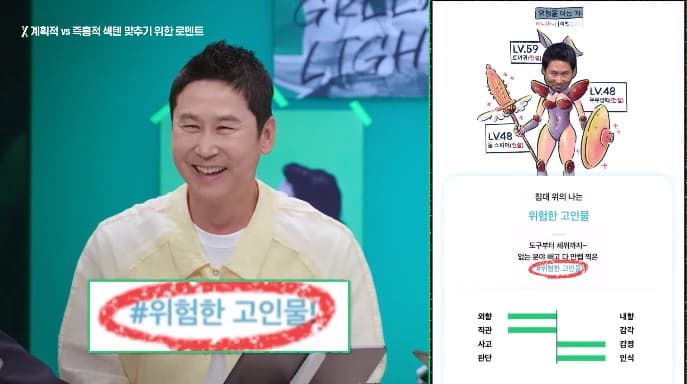 Image source_Naver TV|TVING