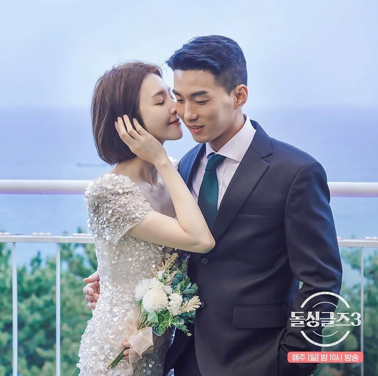 Image source_네이버TV|ENA·EBN '돌싱글즈3'