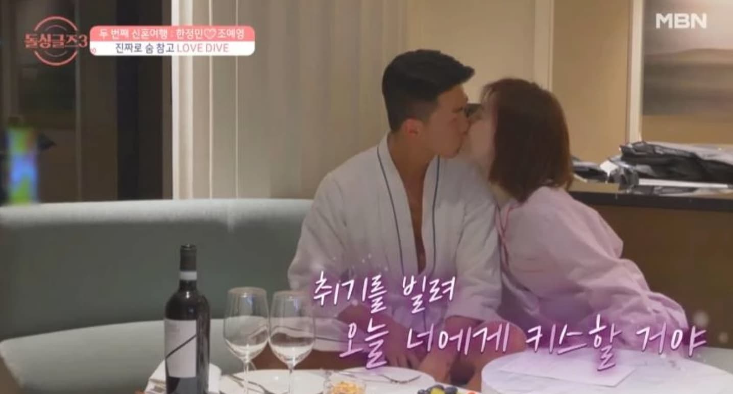 Image source_네이버TV|ENA·EBN '돌싱글즈3'