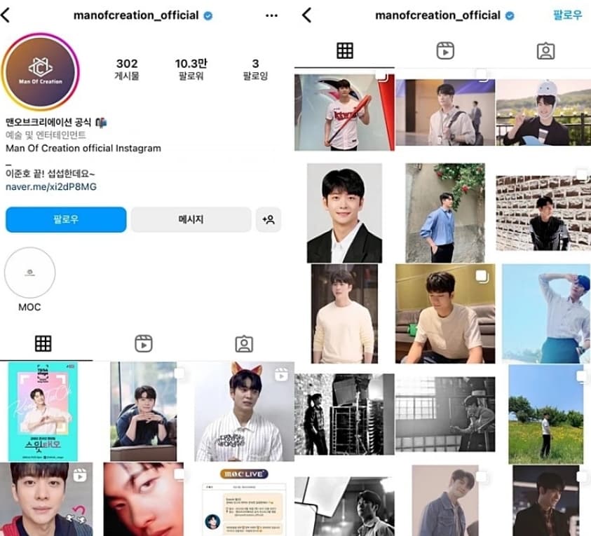 Image source_instagram|manofcreation_official