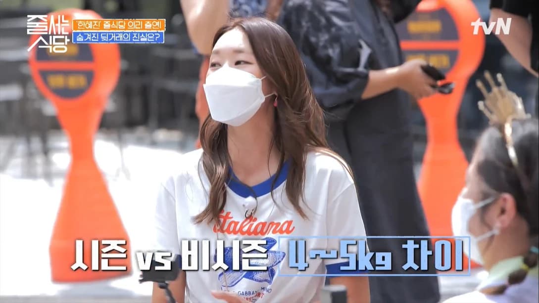 Image source_tvN