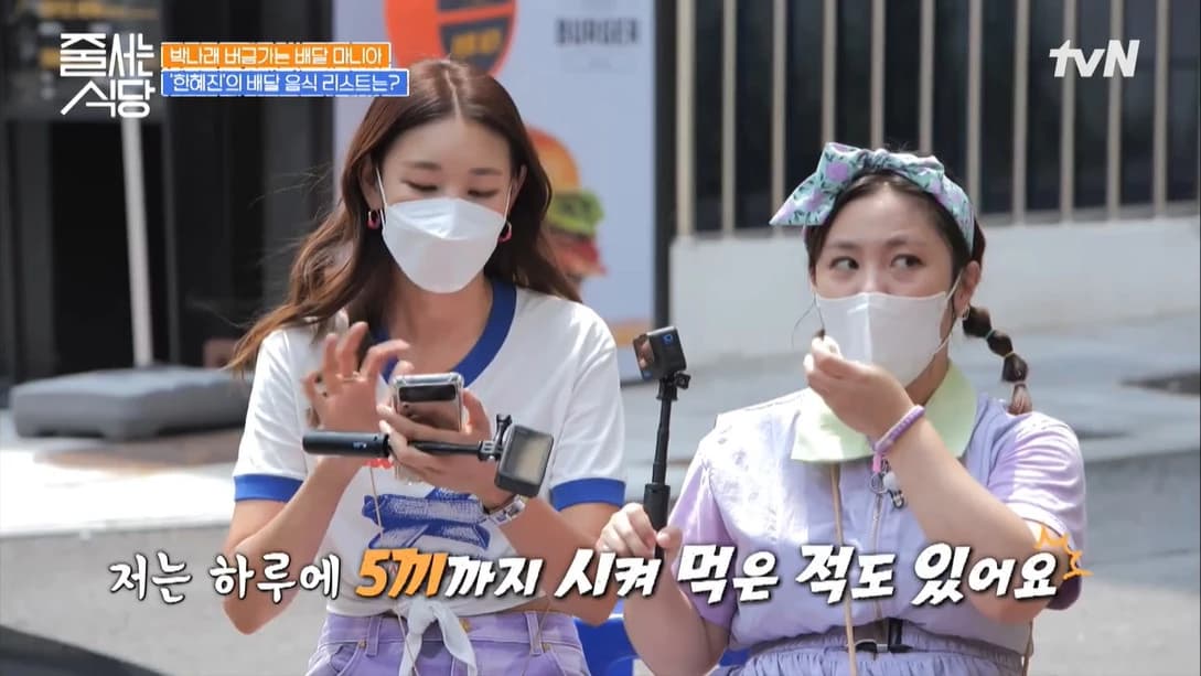 Image source_tvN