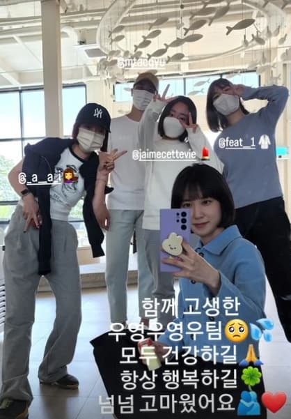 Image source_instagram|eunbining0904