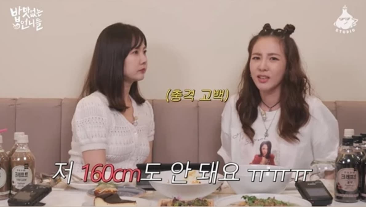 Image source_youtube|흥마늘 스튜디오