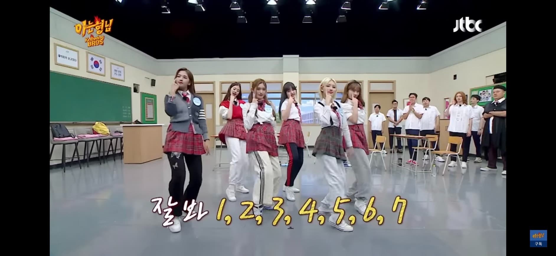 image source-youtube@아는형님 Knowingbros截圖