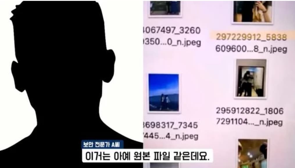 Image Source_YouTube |연예 뒤통령이진호