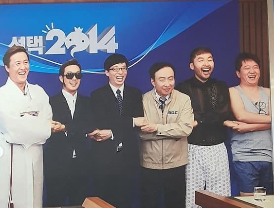 Image Source_Instagram | junha0465