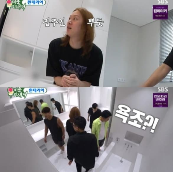 Image Source_Instagram | sbsnow_insta