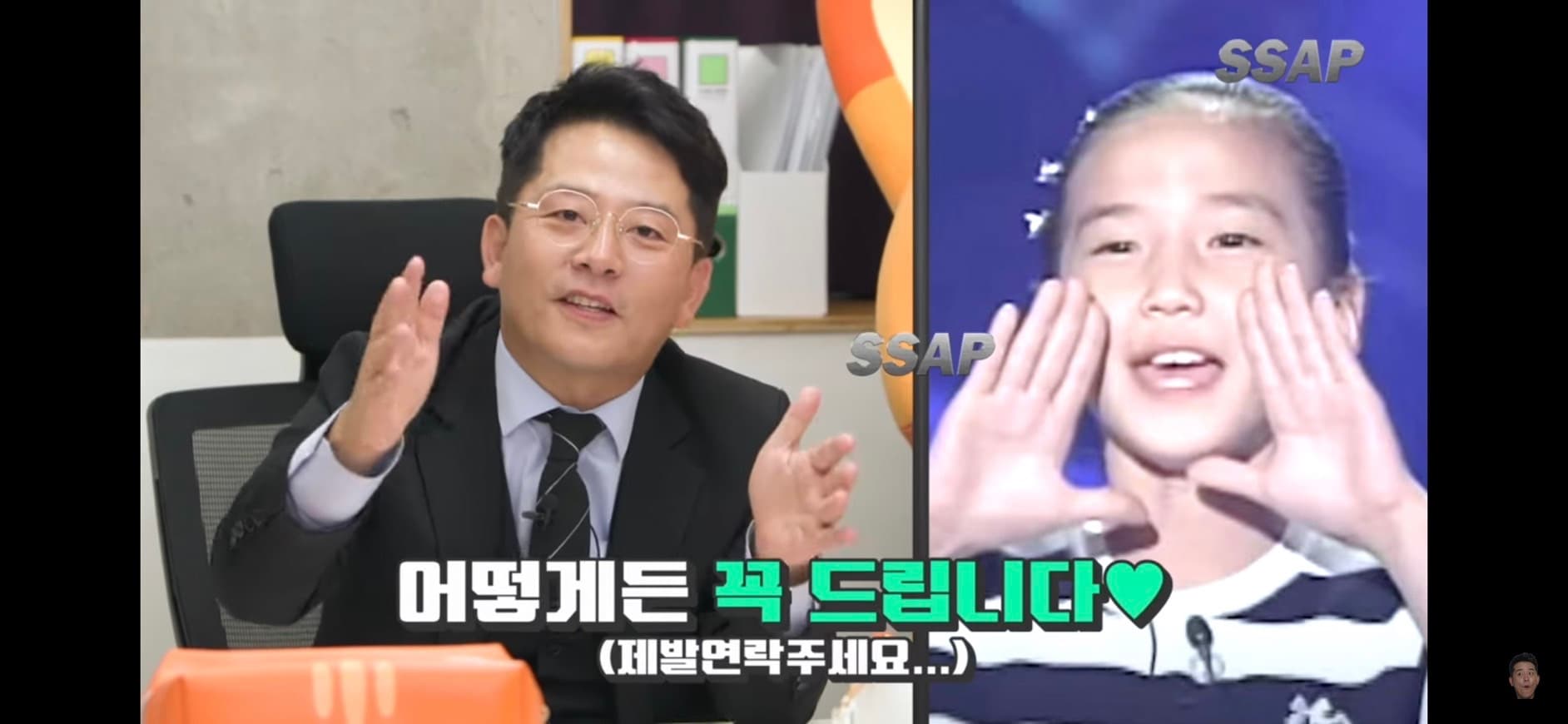 Image Source_youtube | 얼간김준호截圖