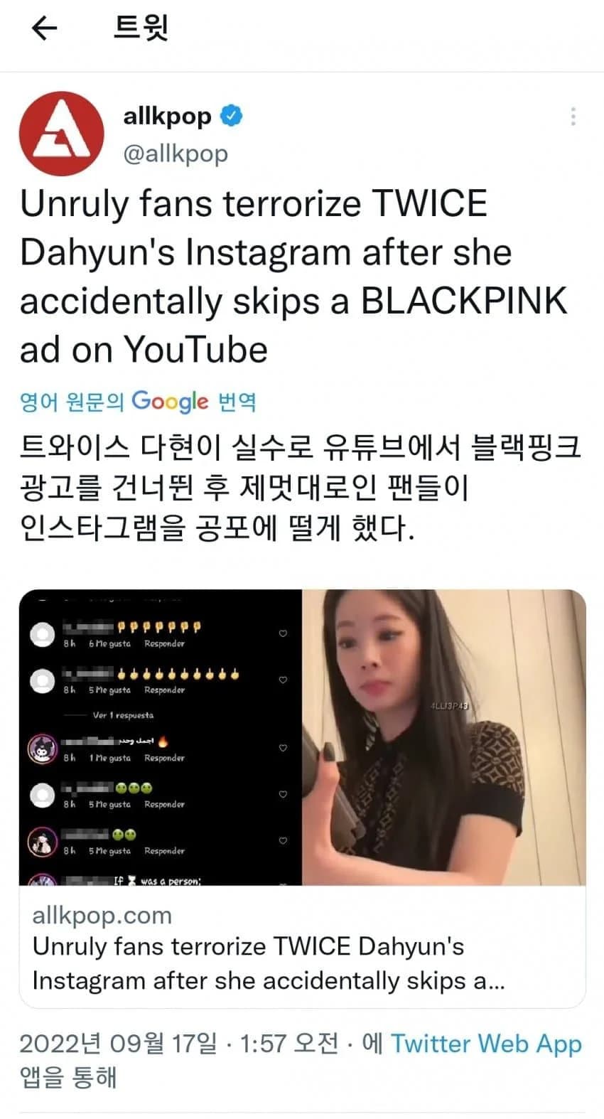 image source-온라인 커뮤니티