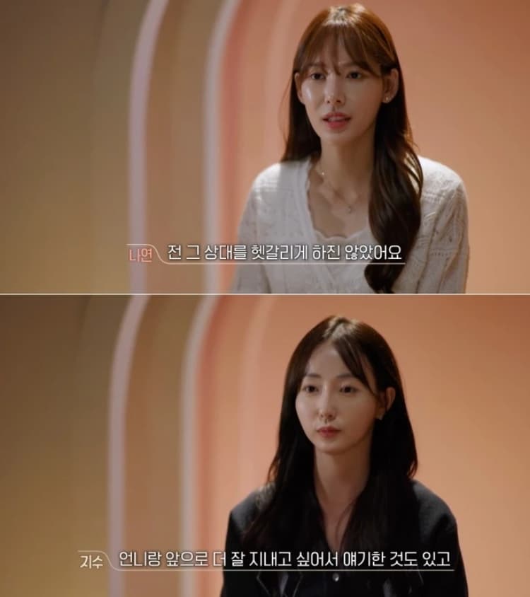 Image Source | 온라인 커뮤니티온
