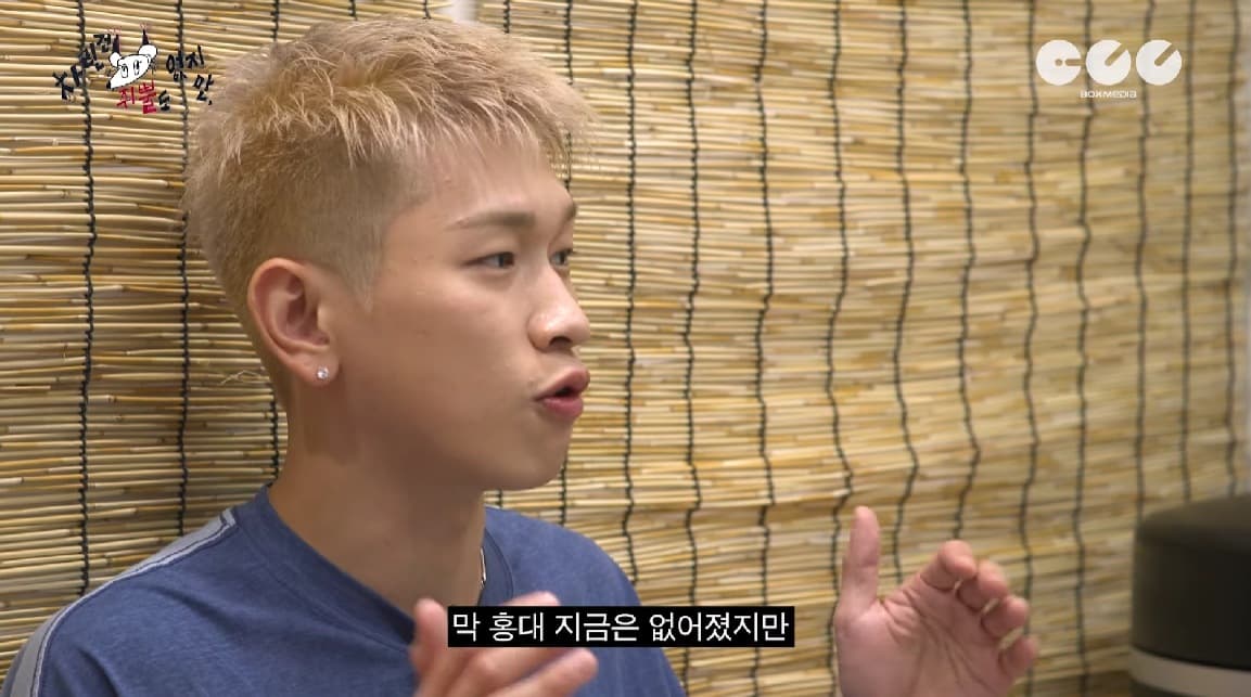 Image source_YouTube|차린건 쥐뿔도 없지만