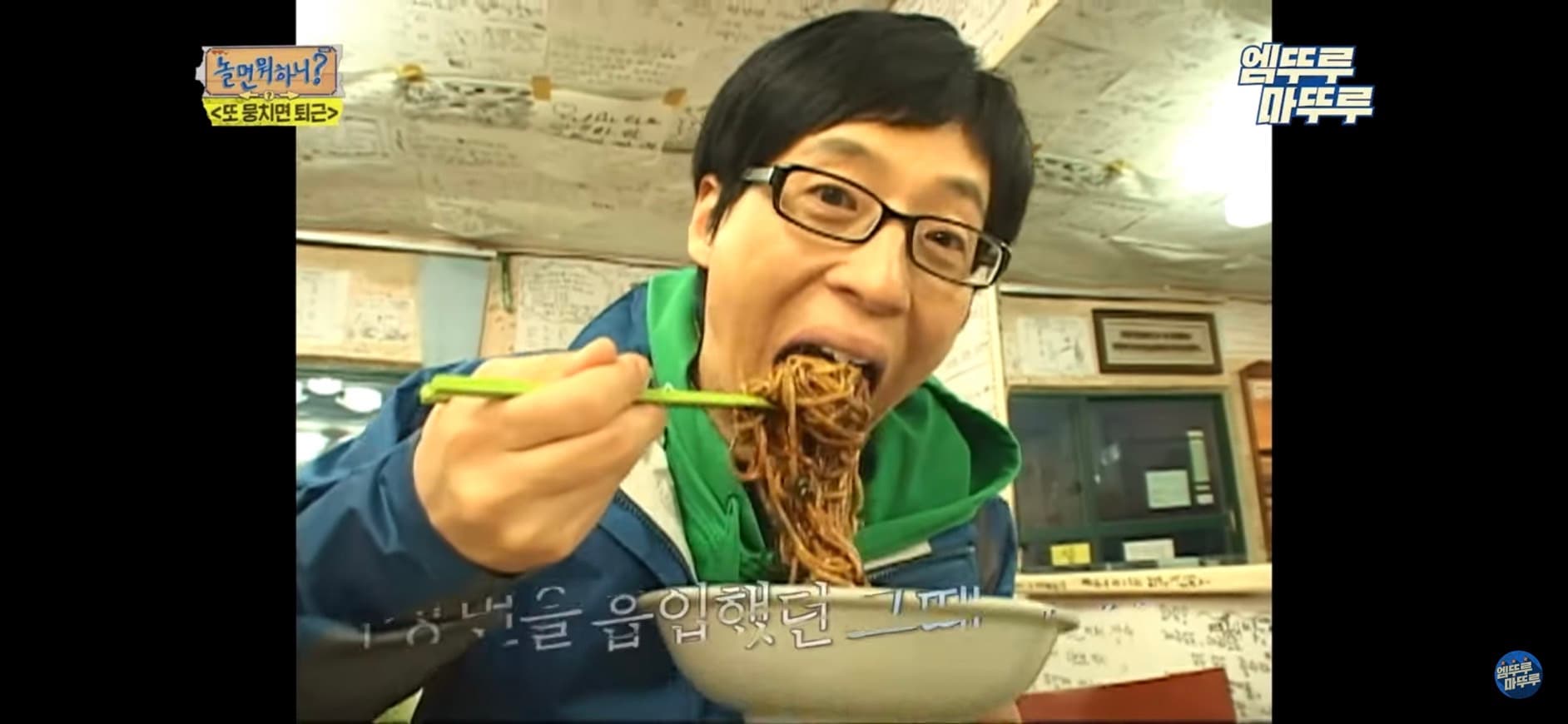 image source-youtube@ 엠뚜루마뚜루 : MBC 공식 종합 채널截圖