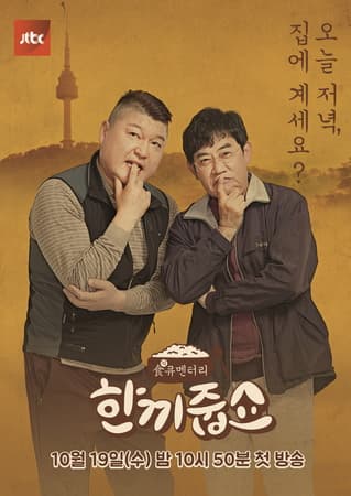 Image Source | 온라인 커뮤니티