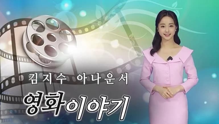 Image source_Youtube | TV동네방네