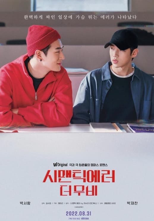 Image Source_Instagram | parkseoham