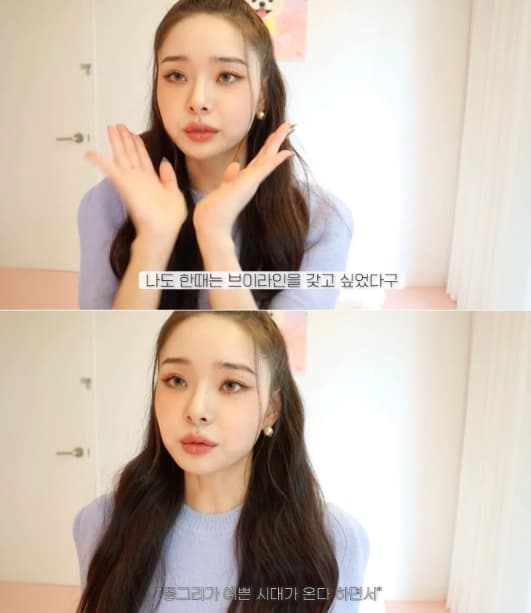 Image source_YouTube |free지아