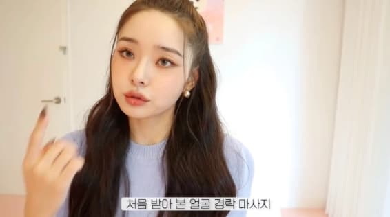 Image source_YouTube |free지아