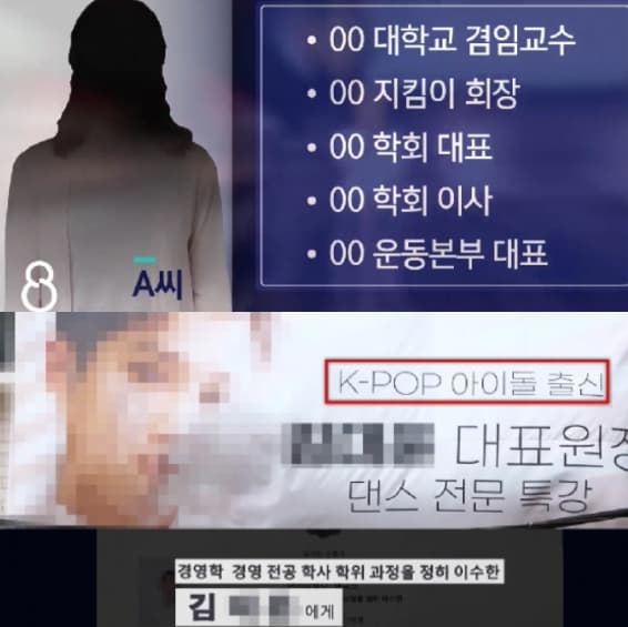 Image Source | 온라인 커뮤니티