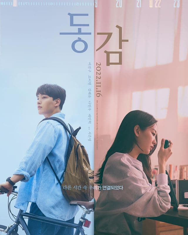 Image Source_Instagram | yeojin9oo