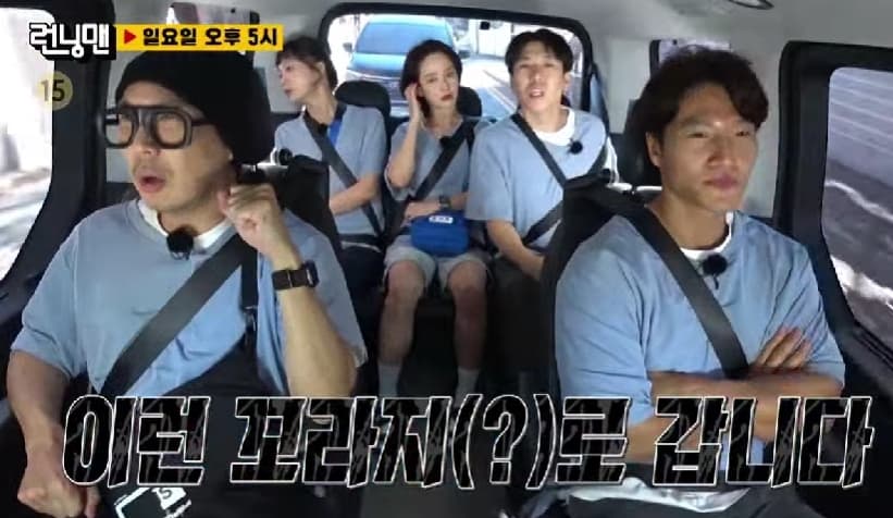 Image source_ Instagram | sbs_runningman_sbs